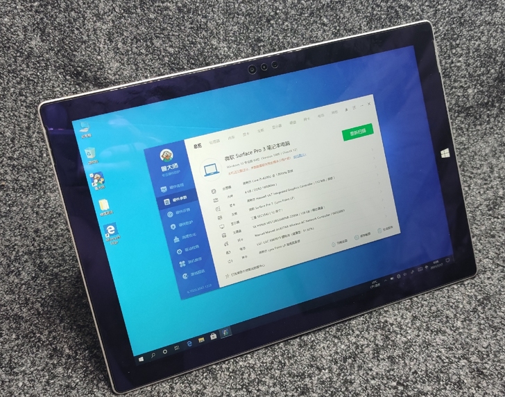 微软 Surface Pro3，i5+4+...