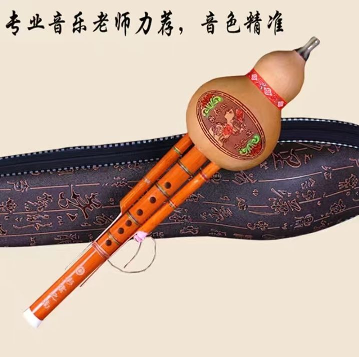 云南纯天然C调降B调凤尾竹七彩线双音葫芦丝...
