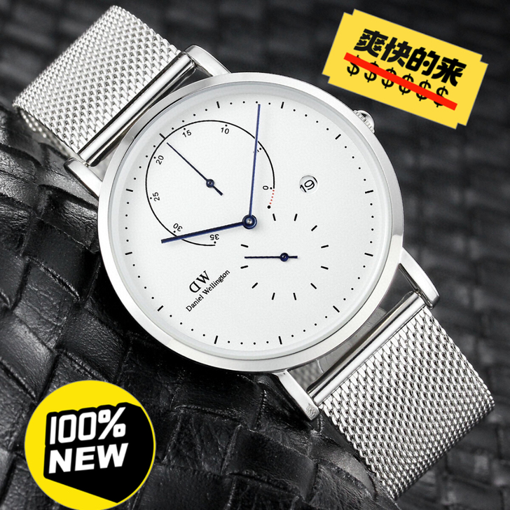 闲置全新正品DW男手表时尚潮流休闲学生商务...