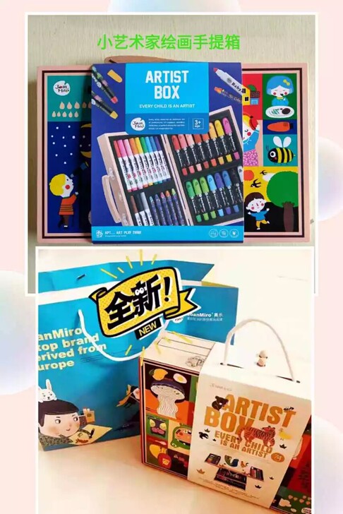 处理美乐儿童木质文具礼盒男孩女孩蜡笔水彩笔...