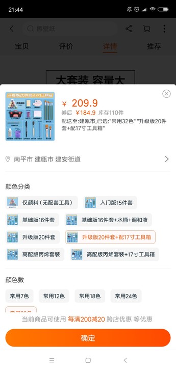 马利 水粉 丙烯颜料 带箱 美术用品