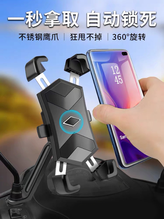 不锈钢电动车摩托车自行车手机导航支架外卖手...