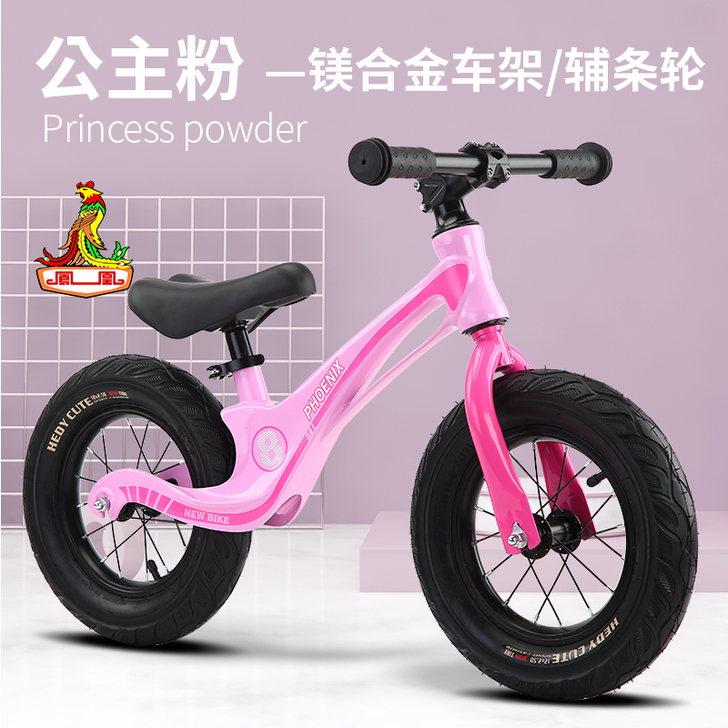 凤凰平衡车儿童1-2-3-6岁无脚踏滑行滑...