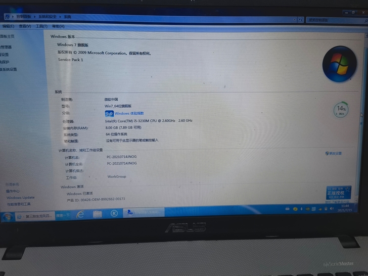 自用华硕电脑  现低价转让