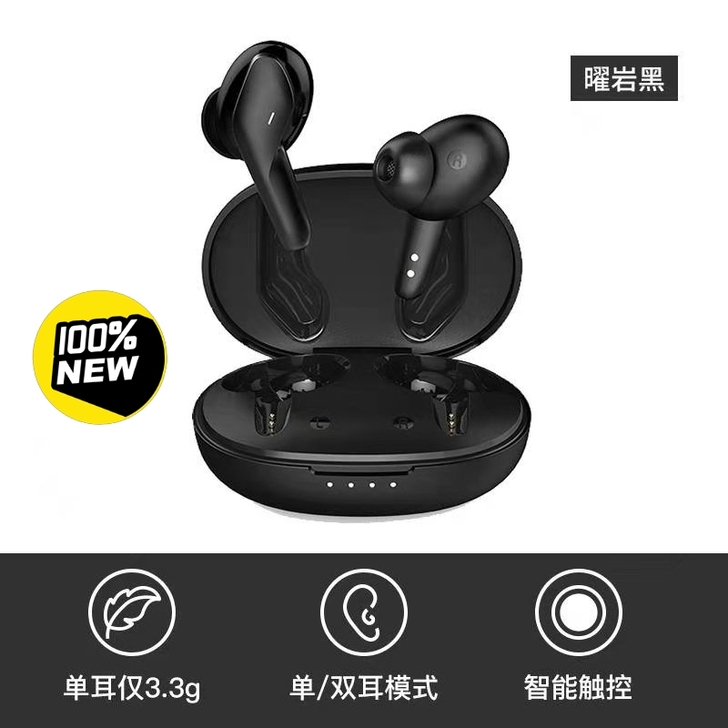 全新正品网易云音乐真无线蓝牙耳机双耳入耳式...