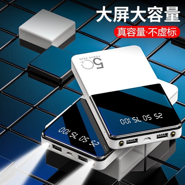 正品20000毫安充电宝大容量快充移动电源...