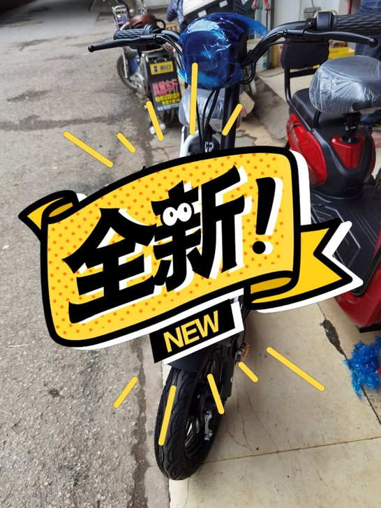 好消息！哈啰电动车全新上市啦！所有整车均带...