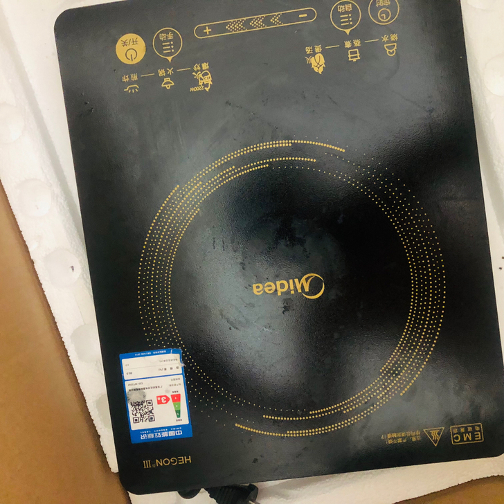 搬家。带不走。电磁炉微波炉需要的点我