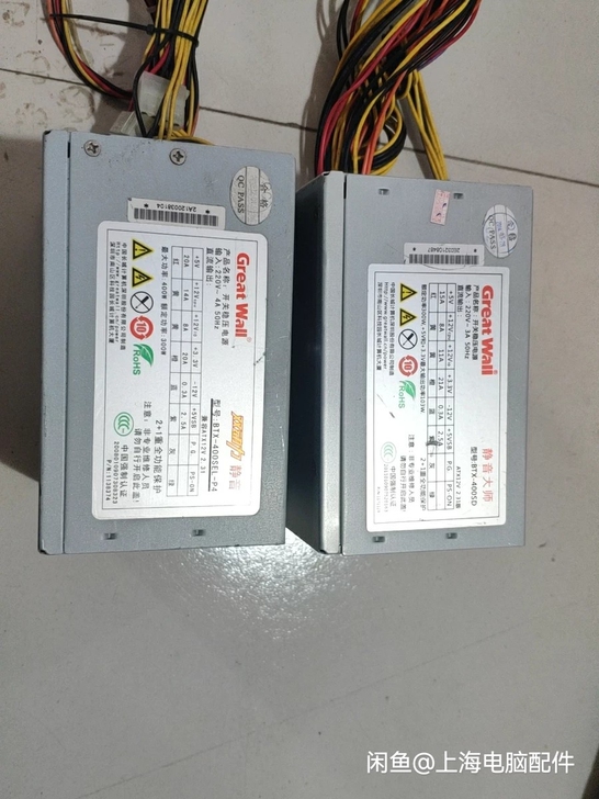 电源 长城静音大师 双动力