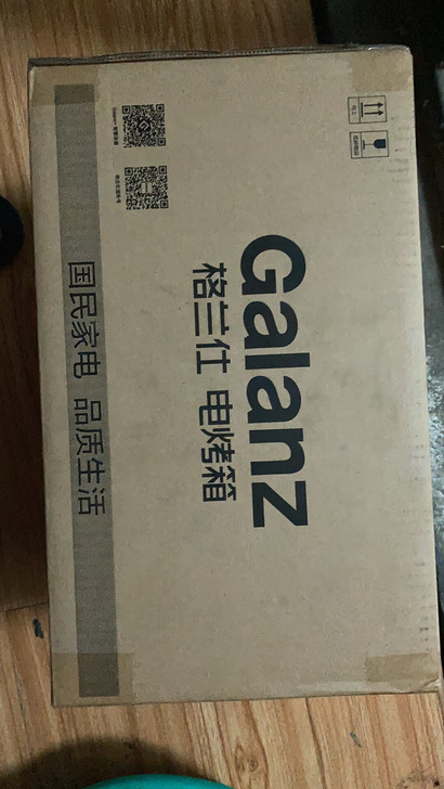 格兰仕烤箱，公司发的礼品，我这里用不到有需...