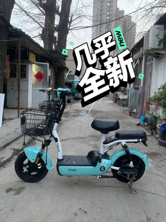 电动车。 二手电动车 销售阿米尼 雅迪 台...