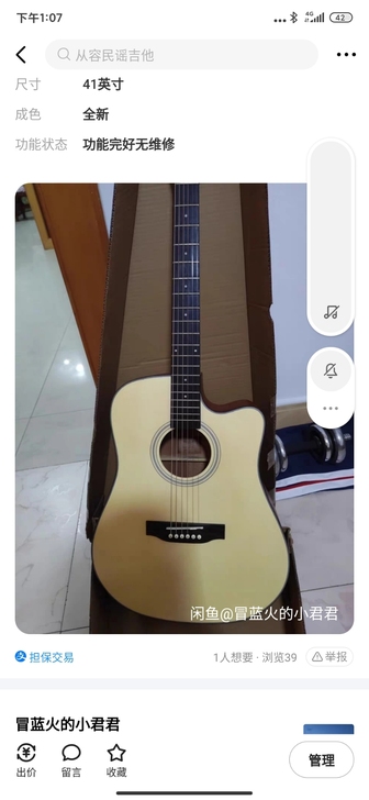 #求购# #慢收# #急收# #诚心收# ...