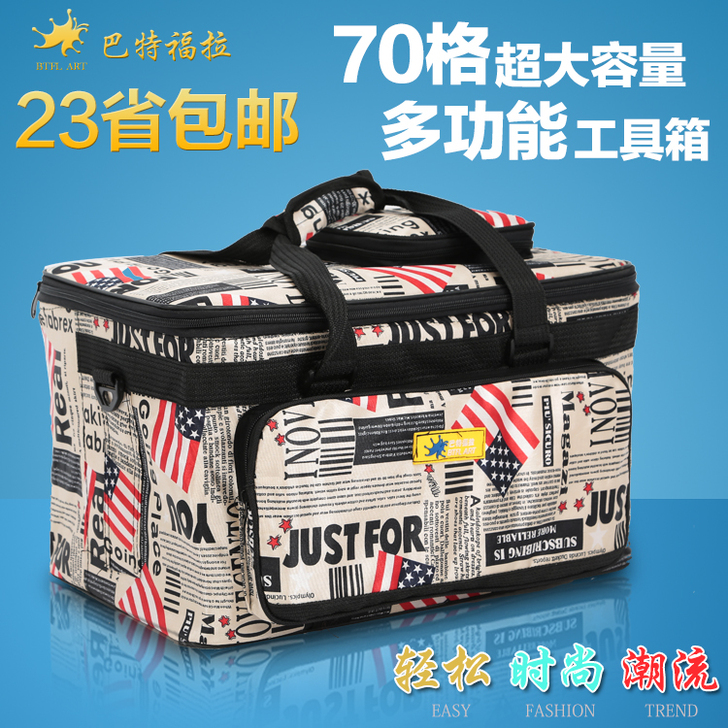 包邮 巴特福拉大号防水美术 工具箱 帆布画...