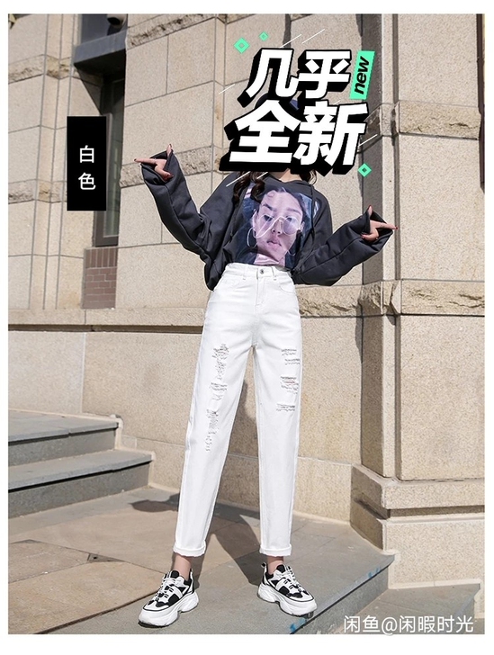白色破洞时尚薄款春夏牛仔裤，出门旅游穿过一...