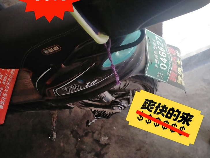 绿源电动车,原装电池60付,去年在外地买的...