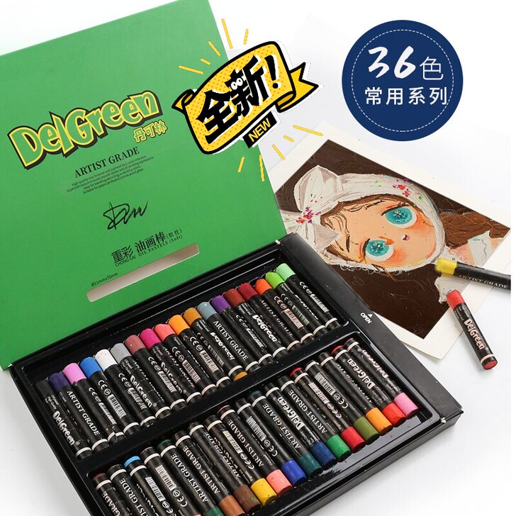 丹可林重彩油画棒36色