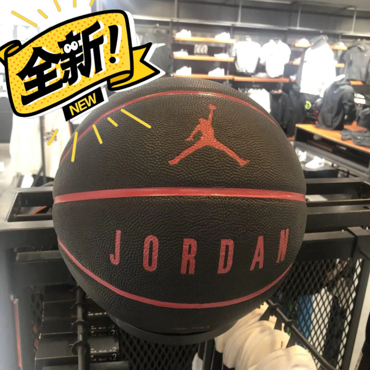 全新篮球   全新7号吸湿篮球 篮球 全新...