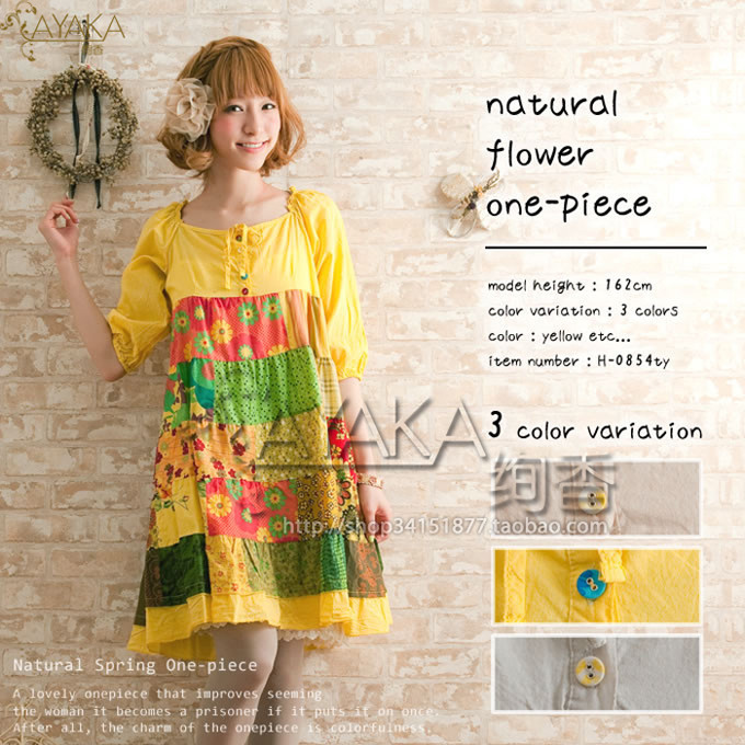 绚丽彩色碎花 超完美##amp；helli...