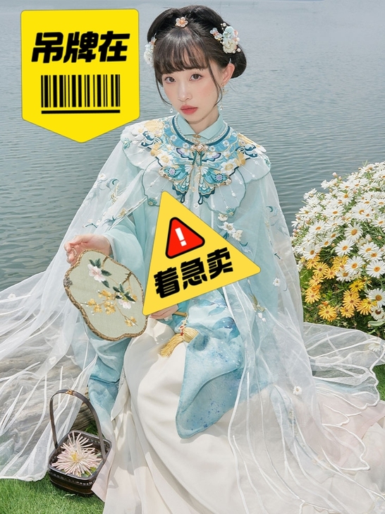 最后半天活动价十三余小豆蔻儿[蝶扇仙]重工...