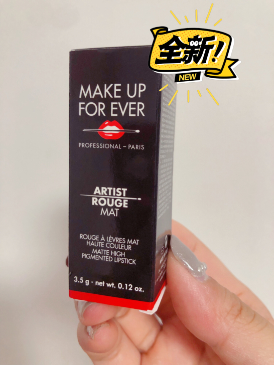 make up（玫珂菲）口红