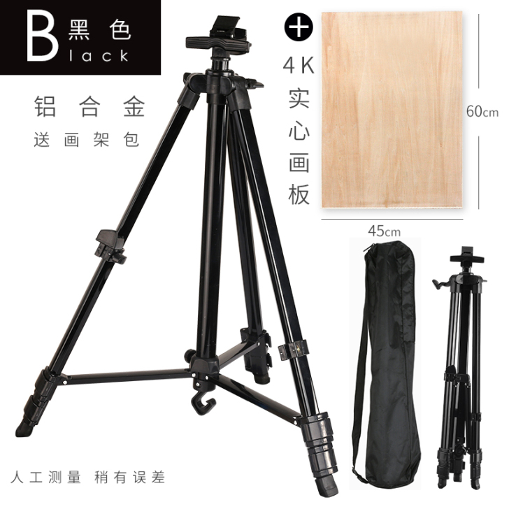 快力文  4k实木画板