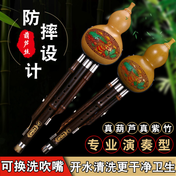天然紫竹防摔葫芦丝乐器初学c调学生专业演奏...