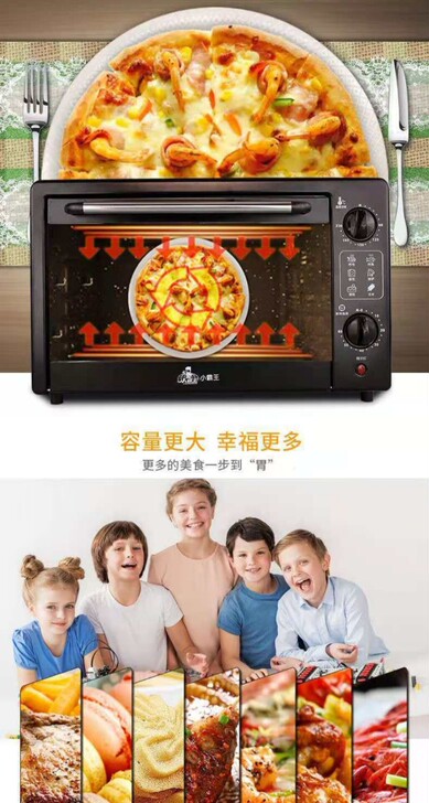 全自动大容量小霸王微波炉清仓低价处理