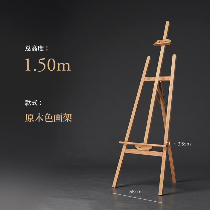 【全新画架美术生专用素描4k画板支架式儿童...