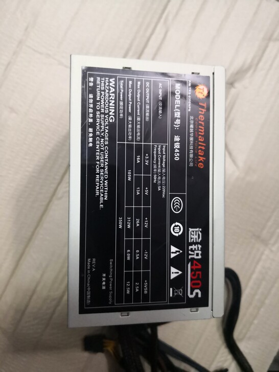 TT电源途锐450s额定350w开关电源双...