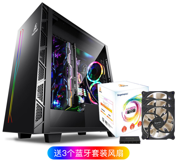 segotep/鑫谷 机箱