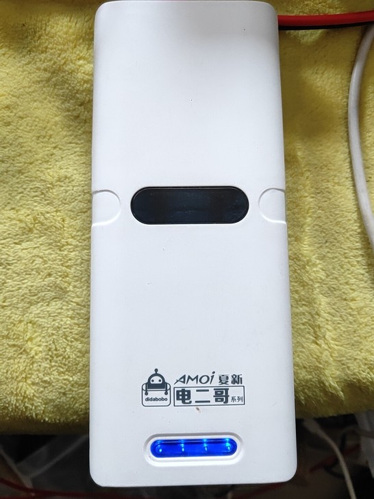 20000毫安充电宝