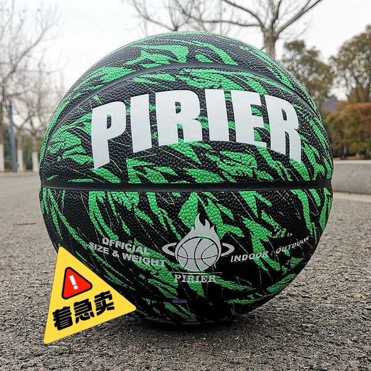 篮球全新，没用过。篮球店一两百的，闲置便宜...