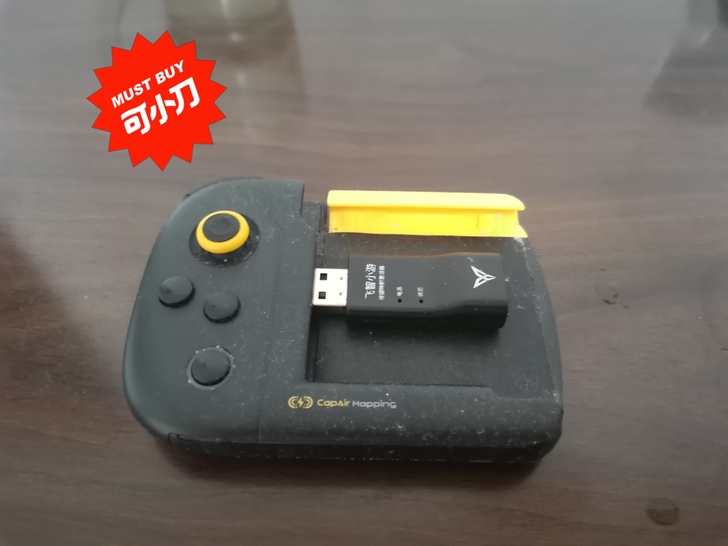 退游了好几个月才想起来手柄还没卖,话不多说...