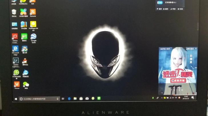 绝地求生外星人笔记本电脑 吃鸡大型游戏本商...