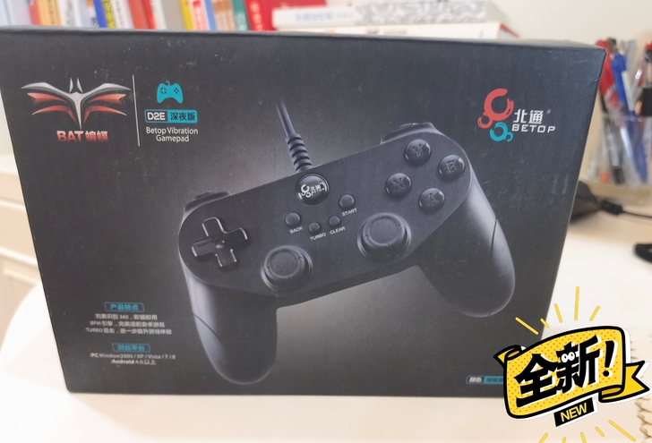 全新北通D2E游戏手柄,买显卡送的,全新动...