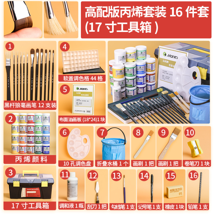 Marie##amp;rsquo;s/马利...