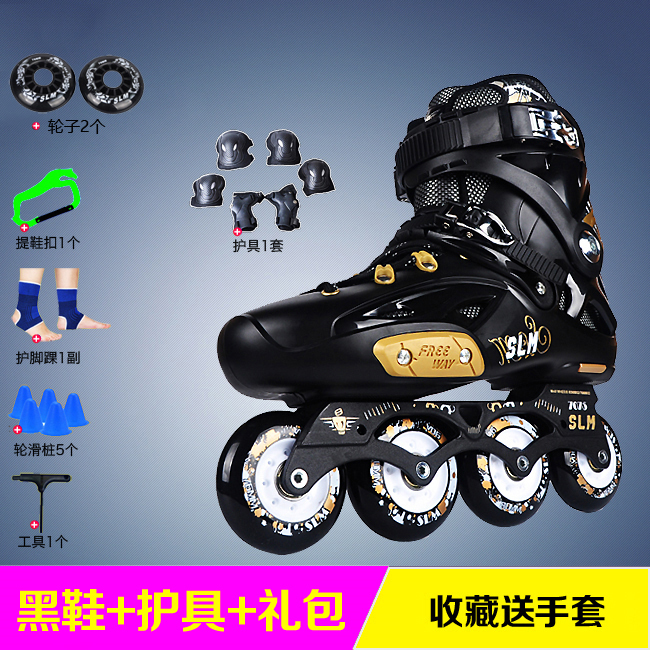 成人溜冰鞋轮滑鞋