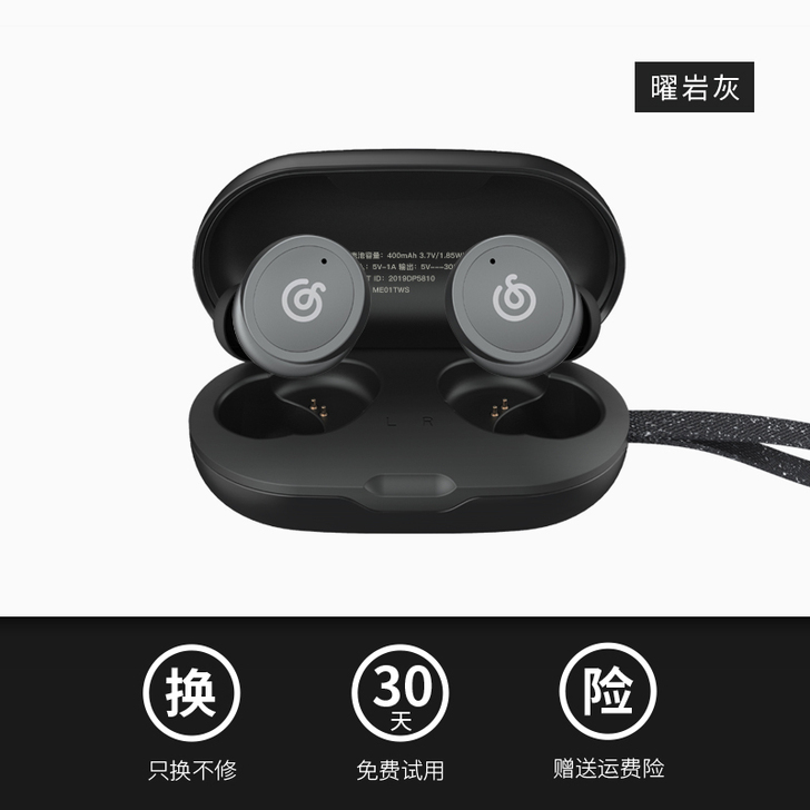 NETEASE/网易 蓝牙耳机ME01