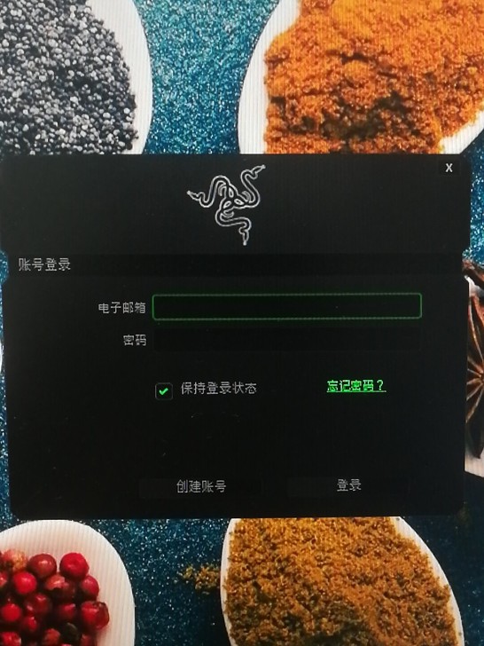 雷蛇的雷音耳机驱动老版本2.0软件，有需要...