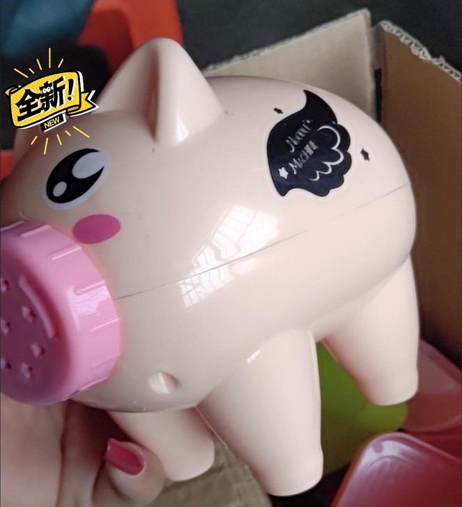 亲戚送的 特价处理 无毒儿童彩泥过家家小猪