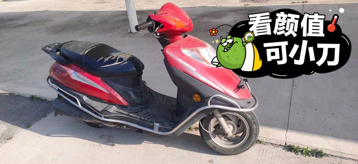 钱江踏板，原装老款，动力十足！结实耐操，质...