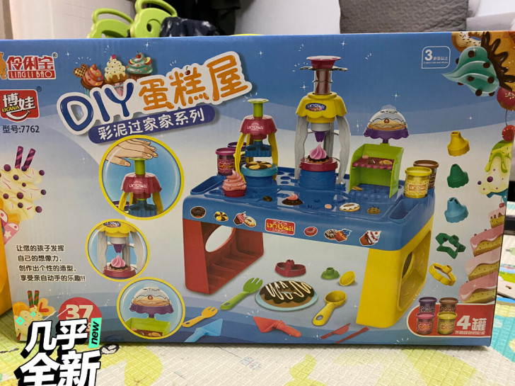 伶俐宝彩泥过家家系列diy蛋糕屋模具