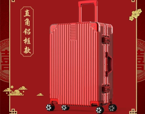 结婚行李箱陪嫁箱红色箱子拉杆箱女皮箱婚礼用...