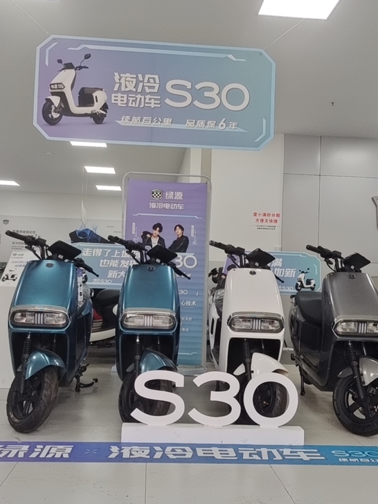 绿源液冷电动车!续航百公里,品质保六年是!