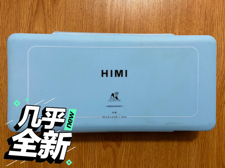 18格颜料盒  水彩颜料盒 水粉颜料盒