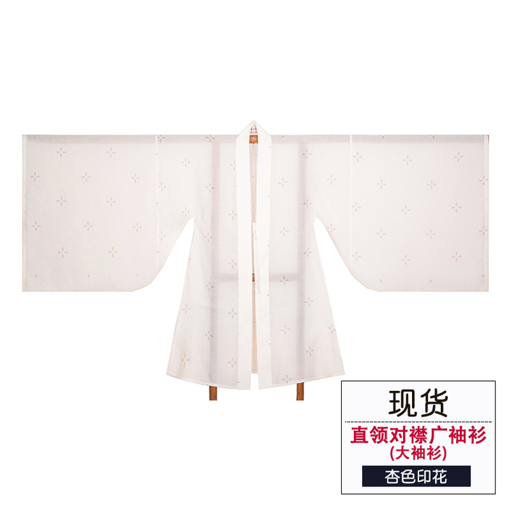 【火拼价】重回汉唐长安故梦大袖衫女汉服搭齐...