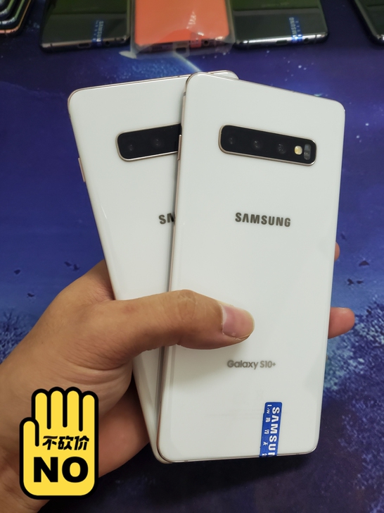 三星S10+美版512。