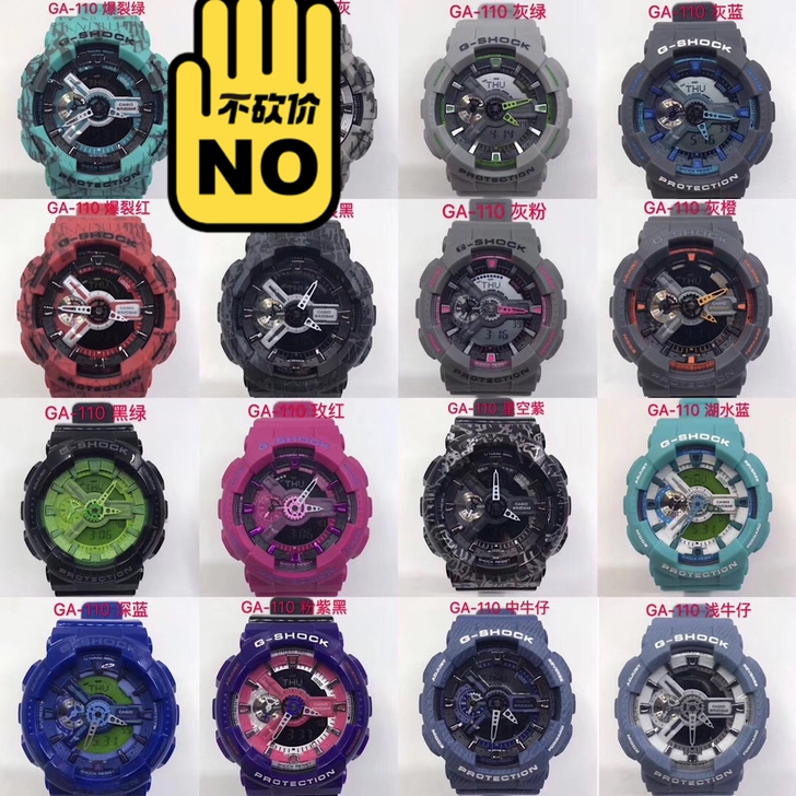 卡西欧手表男 女同款全系列