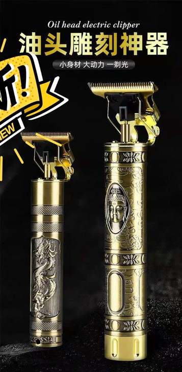 【亏本清仓】T9理发器电推剪成人剃光头复古...