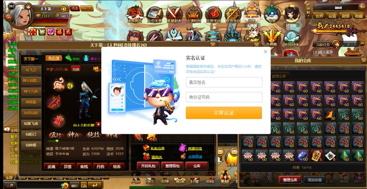 正式服回归小号什么都没绑